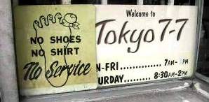 tokyo-sign