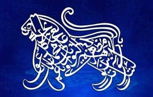 tiger-blue-islamic-calligraphy